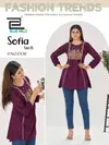 Sofia Vol 15 By Blue Hills Rayon Ladies Short Top Wholesale Price In Surat
